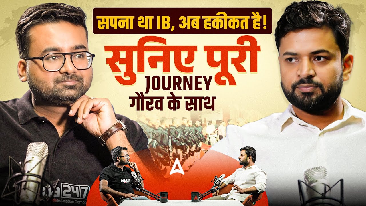सपना था IB, अब हकीकत है! | सुनिए पूरी Journey, गौरव के साथ | SSC Adda247 @hopeisgood