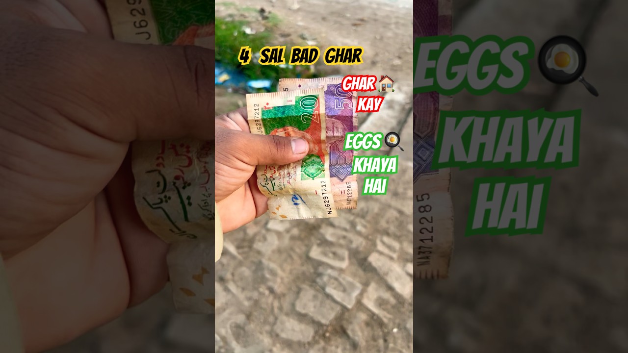 Eggs 4 sal bad khaya Ami ka hath ka #minivlog