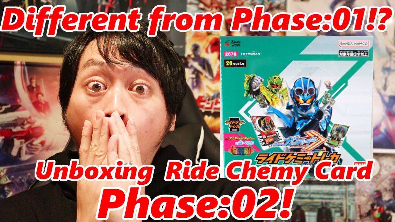 Unboxing Ride Chemy Card Phase:02 box! Number of EX and Legend Cards has changed from Phase01!?