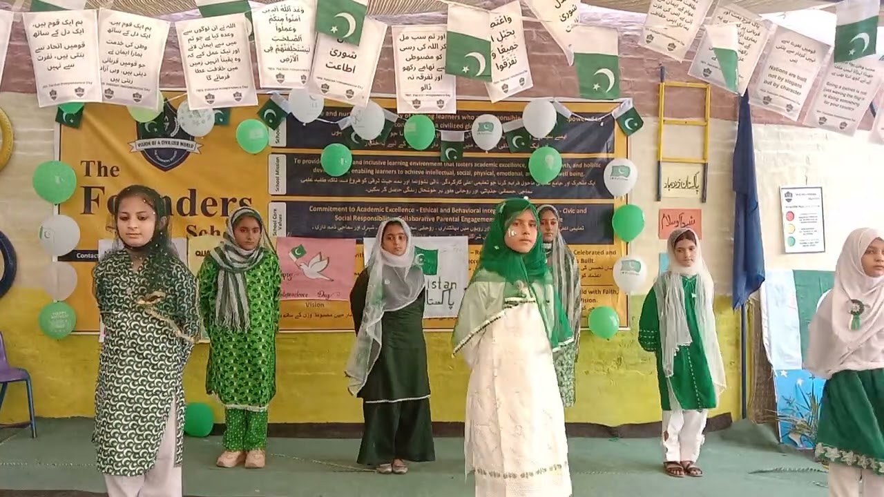 Allah's Names,78th Pakistan Independence Day