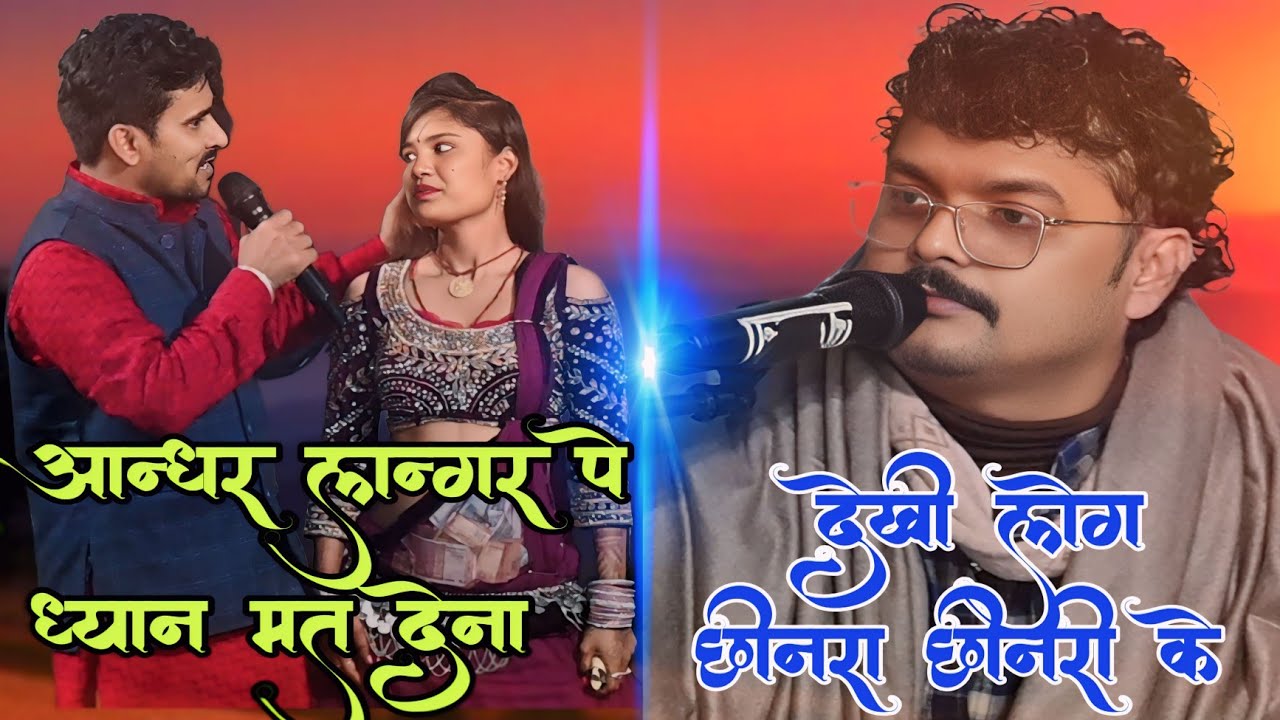 गुडडू हलचल ने अपनी न्यू सॉन्ग से मार्केट में अल्फा मचा दिया । अभियंता लंगड़ ने हरकत देख हैरान । 