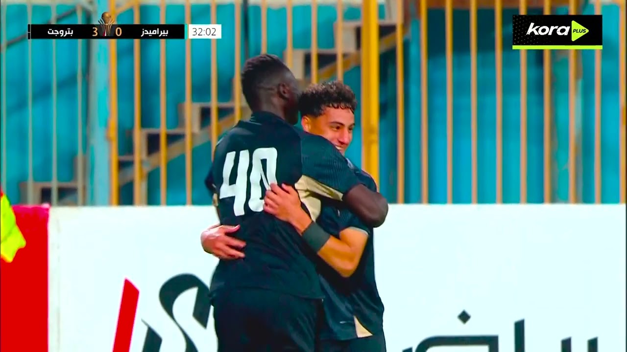 ملخص مباراة | بيراميدز 0-7 بتروجت | كأس عاصمة مصر 2026