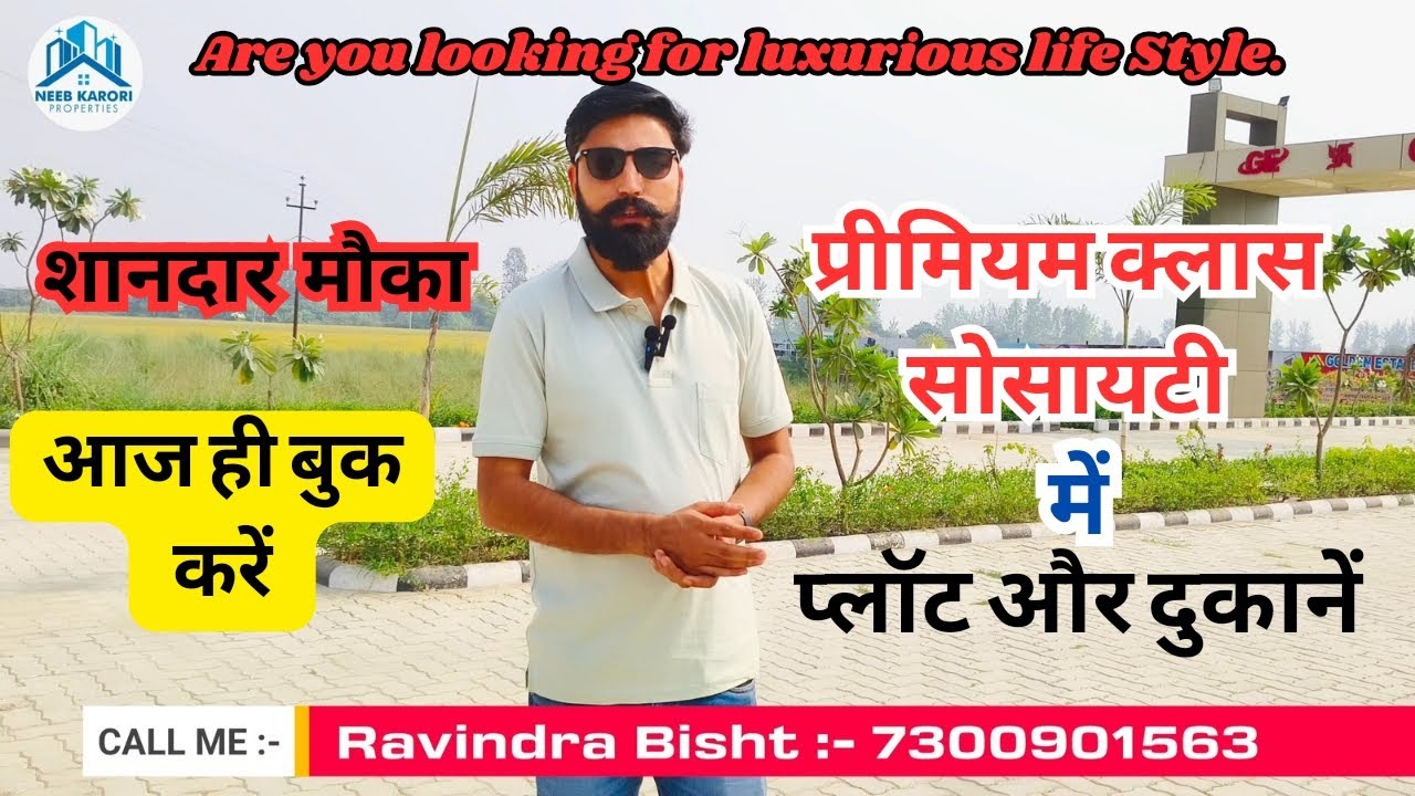 Residential and commercial plots dineshpur road #property #realestate #shops #luxuryrealestate