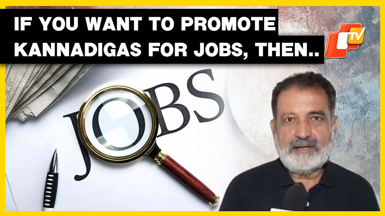 Karnataka Job Reservation Row: Bizman Mohandas Pai Says &lsquo;Spend More Money On Higher Education&rsquo;