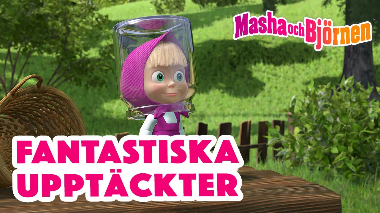 Masha och Björnen 👧🐻  Fantastiska upptäckter  🧐🤩 Samling av avsnitt 🎬