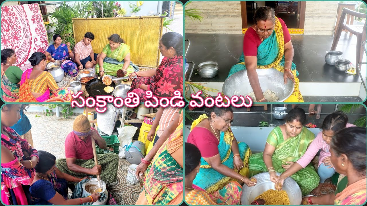 అమ్మ వాళ్ళ ఇంటిలో సంక్రాంతి పిండి వంటలు || నేను వెళ్ళలేకపోయాను😔 || sankranti sweets & snacks.