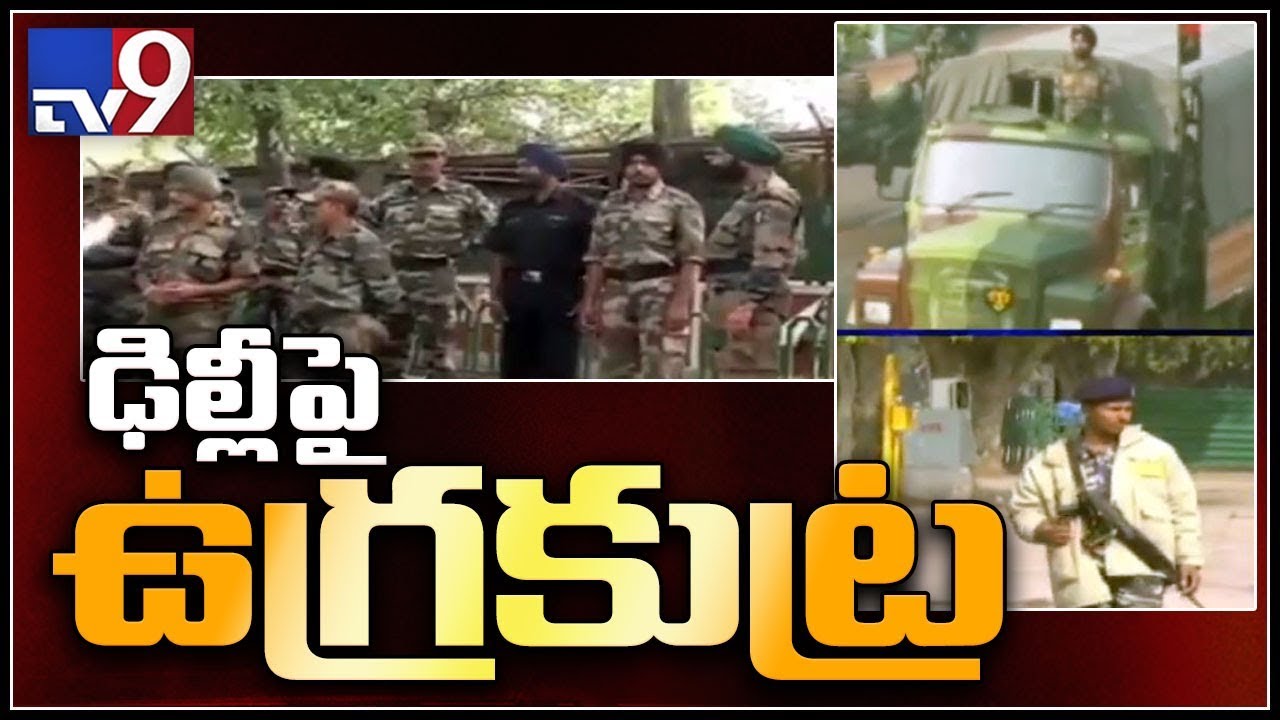 Police arrest 2 Jaish terrorists planning attack across Delhi on Republic Day - TV9