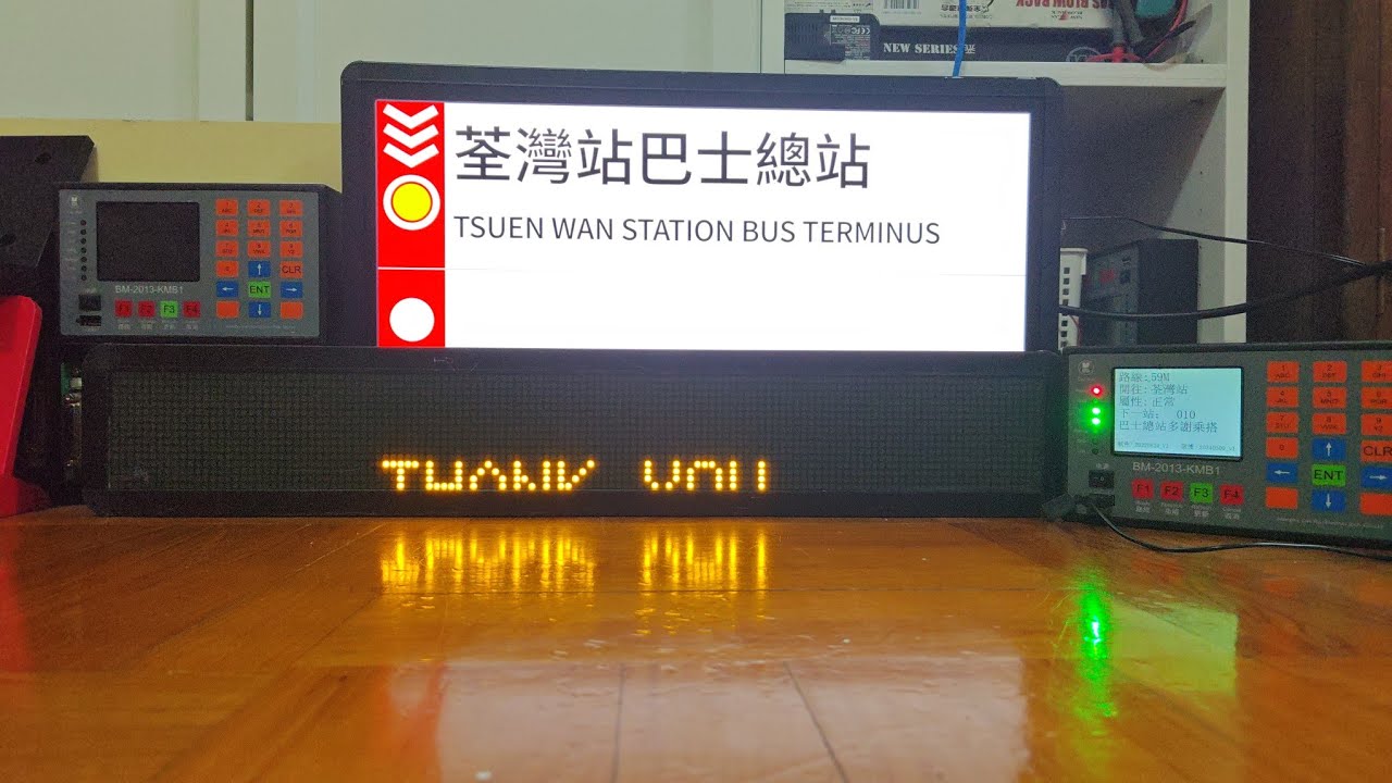 ［報站機系列6.7］33X中九龍繞道荃灣西站開往油塘