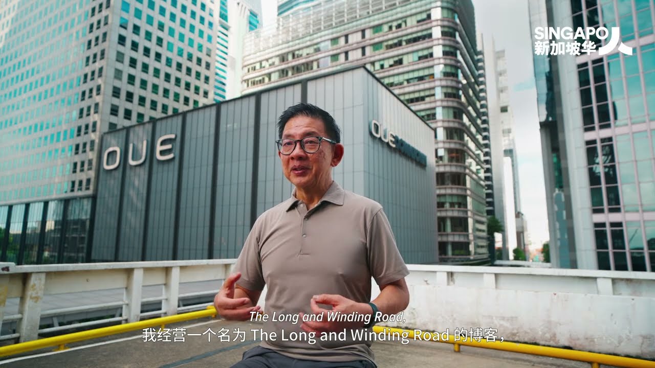 Artspace Exhibition - “Built on Memory: Tracing Singapore’s CBD Through Time”