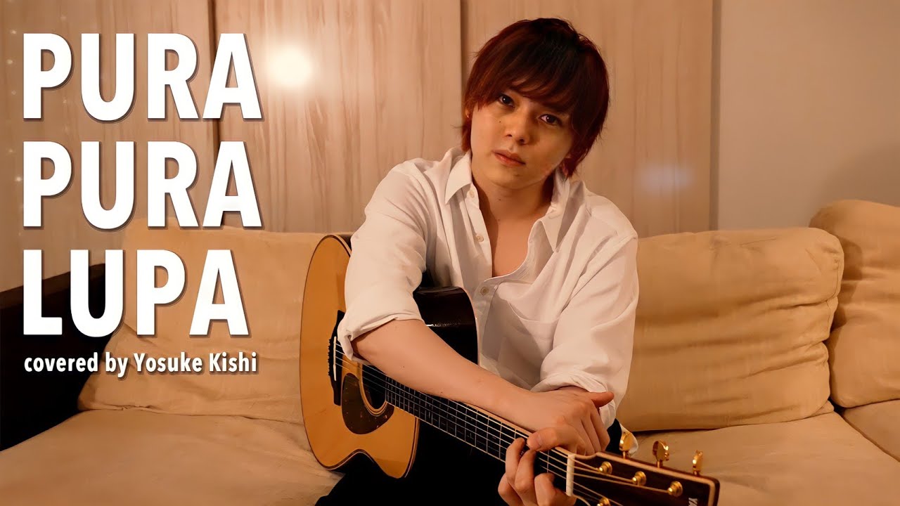 【COBA-COBA NYANYI】 Mahen - Pura Pura Lupa 【歌ってみた】