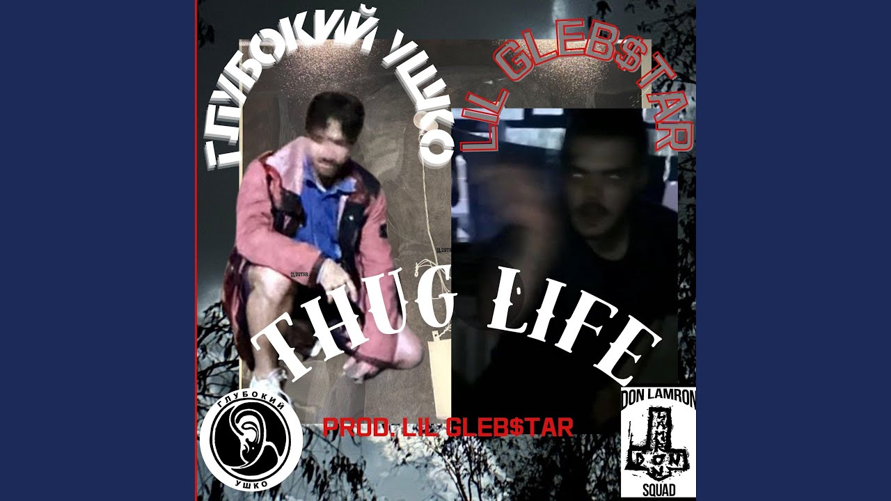 THUG LIFE