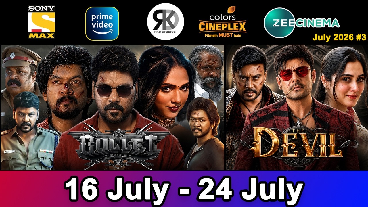 5 Upcoming South Hindi Dubbed Movies | Confirm Release Date | Bullet, The Devil | July 2026 #3