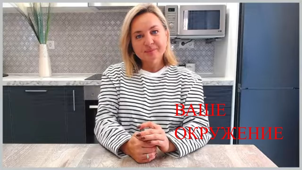 ВАШЕ ОКРУЖЕНИЕ ТАРО РАСКЛАД/РАСКЛАД ТАРО ГАДАНИЕ ОНЛАЙН/что говорят за спиной #гаданиетаро #гадание