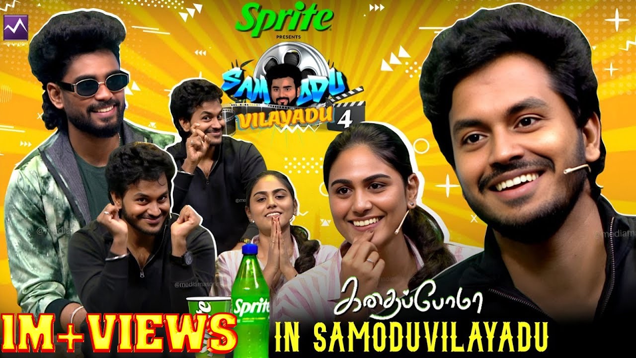 NP & Preetha in Samodu Vilayadu – Fans’ Most Wanted Episode | @MediaMasonsTamil