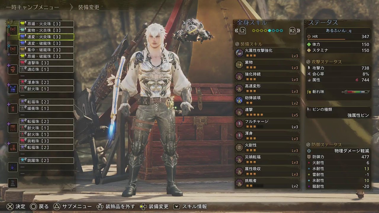 [ワイルズ] 一狩りれちごー！参加型配信