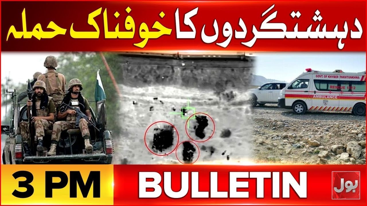 Security Forces Balochistan Op | BOL News Bulletin at 3 PM | Pak Army In Action