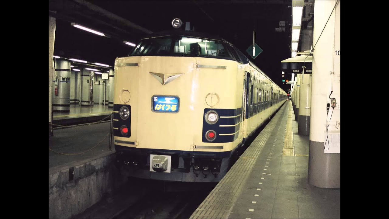583系走行音　臨時特急はくつる　八戸→盛岡　音声のみ