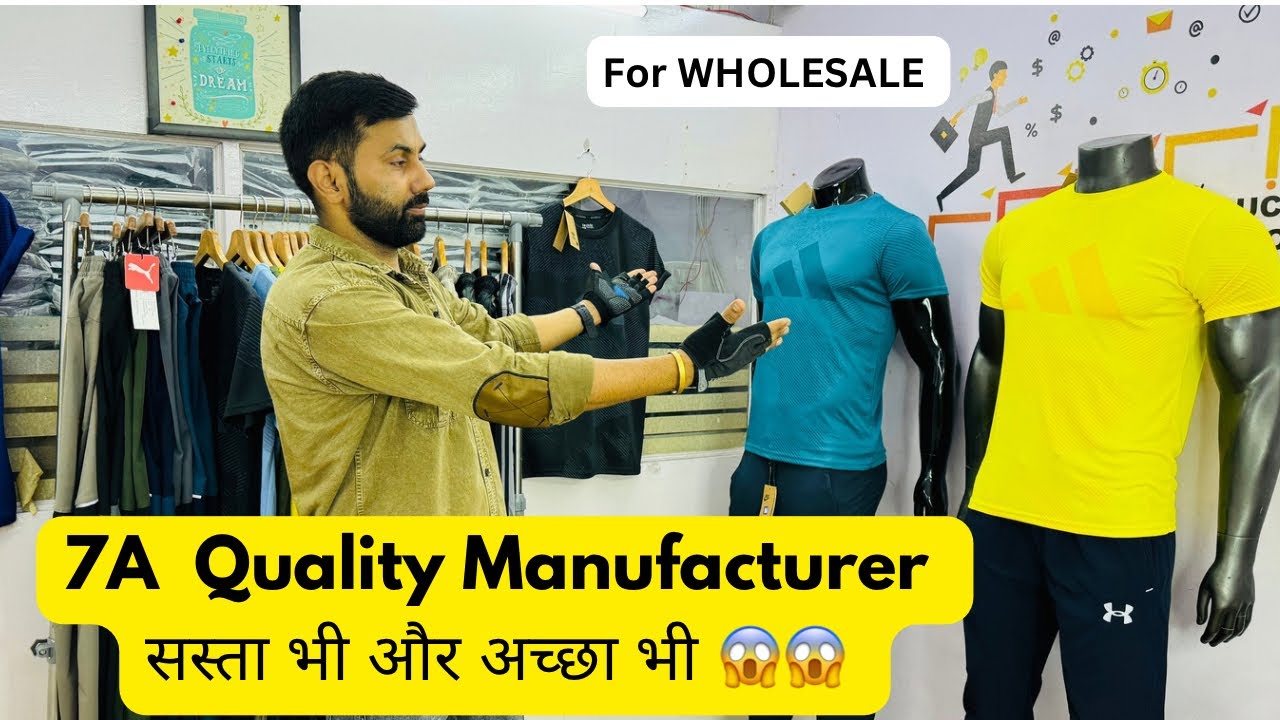 Best Quality लोअर टीशर्ट्स sportswear manufacturer in दिल्ली | Dri-Fit का राजा |COD available