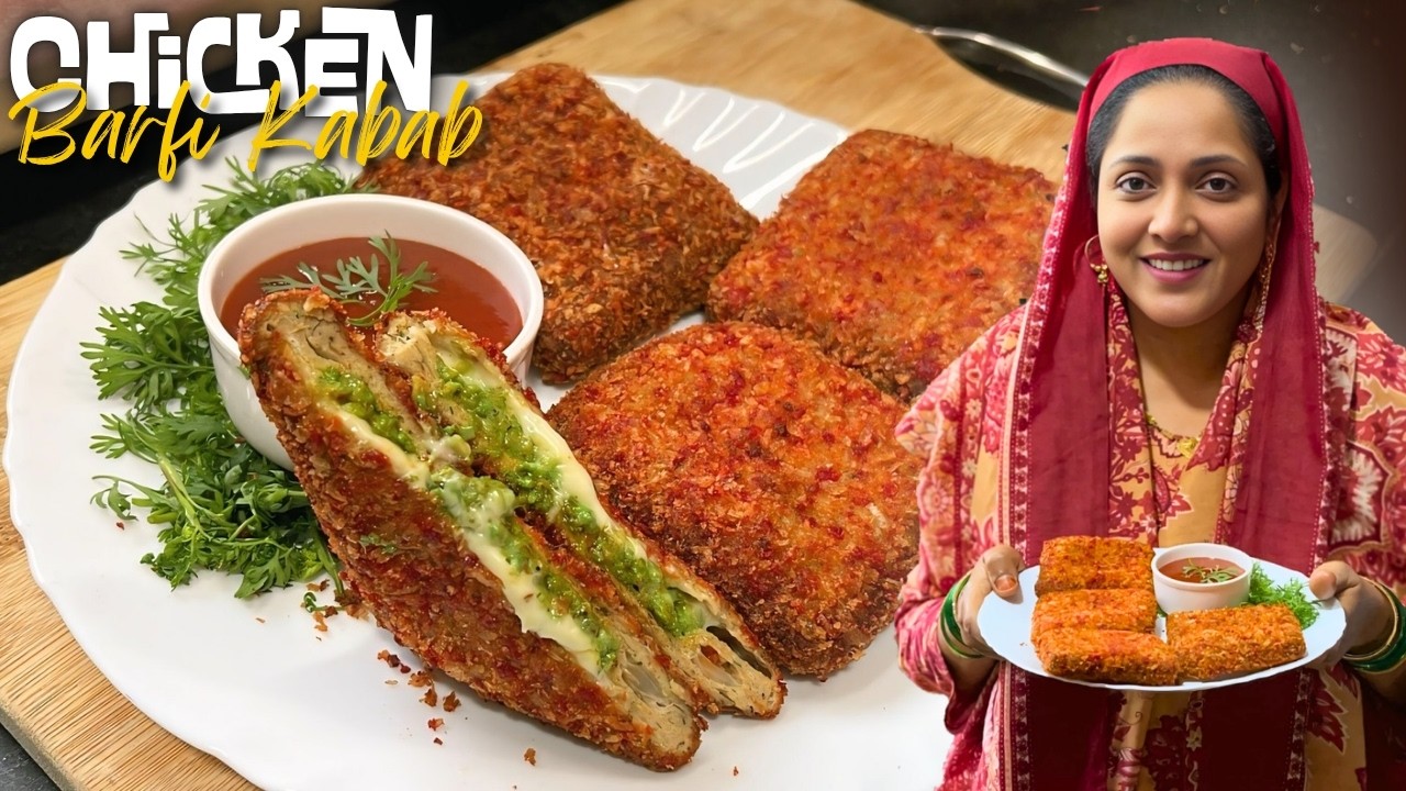 पहले रोज़े में बनाकर खाएं Chicken Barfi Kabab Ramadan Special Recipe 2026 || AFREEN DASTARKHWAN