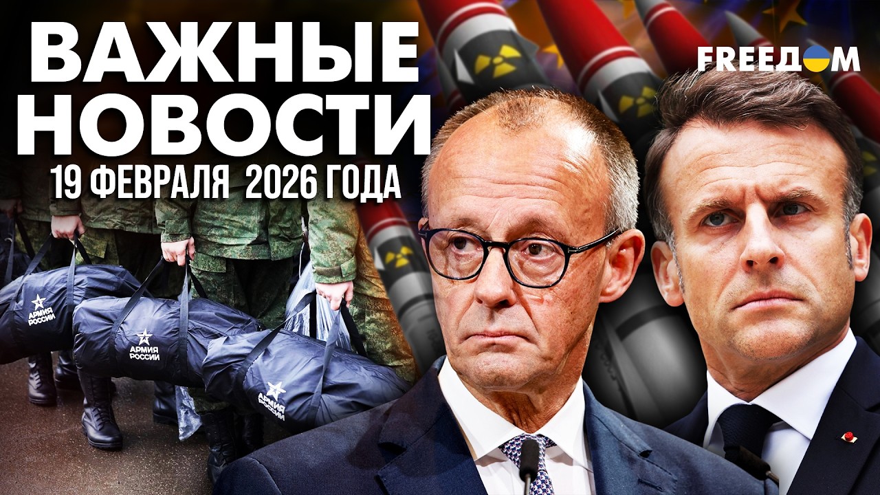 ⚡️ Европа готовит 