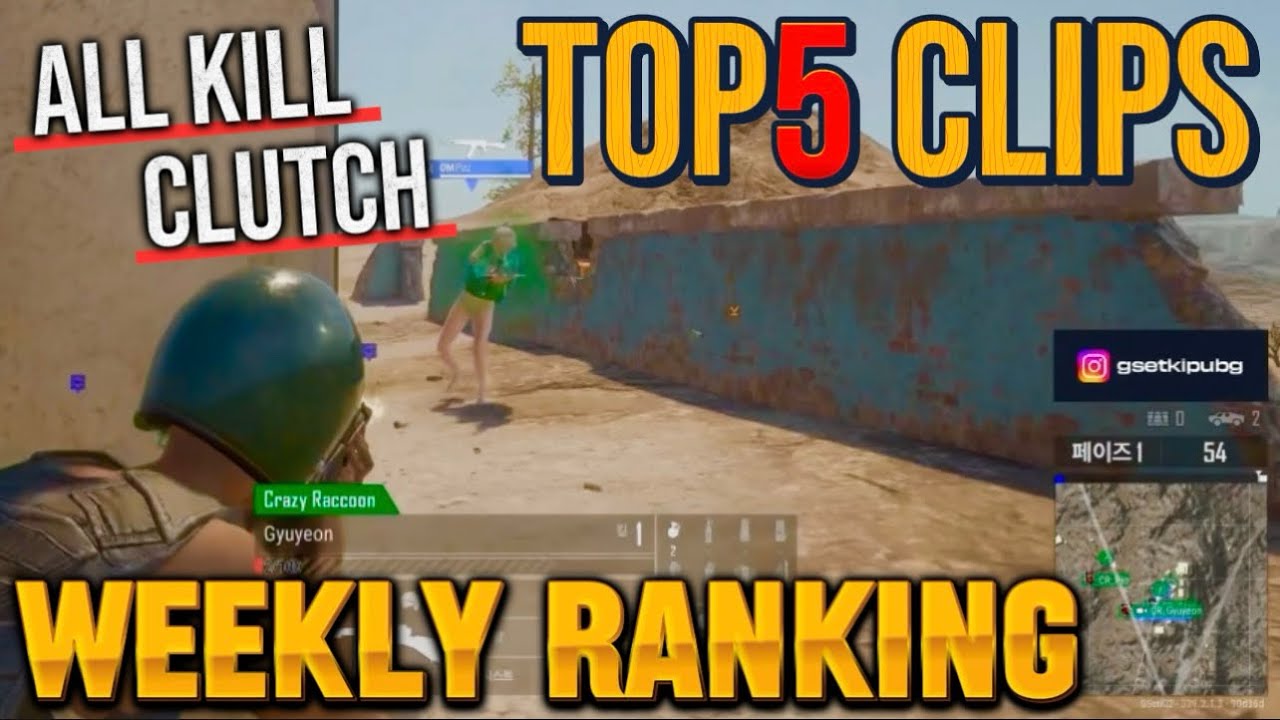 クラッチ量産！韓国スクリム最強プレーTOP5 #1 | PUBG Korea Scrim Epic Play Top5