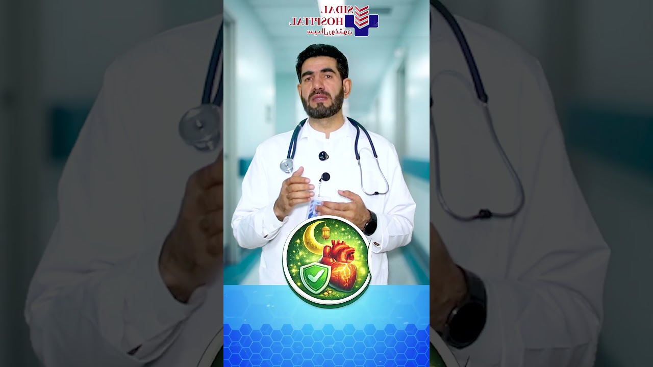 د روژې روغتیايي ګټي | Benefits of Ramadan | Pashto | سیدال روغتون