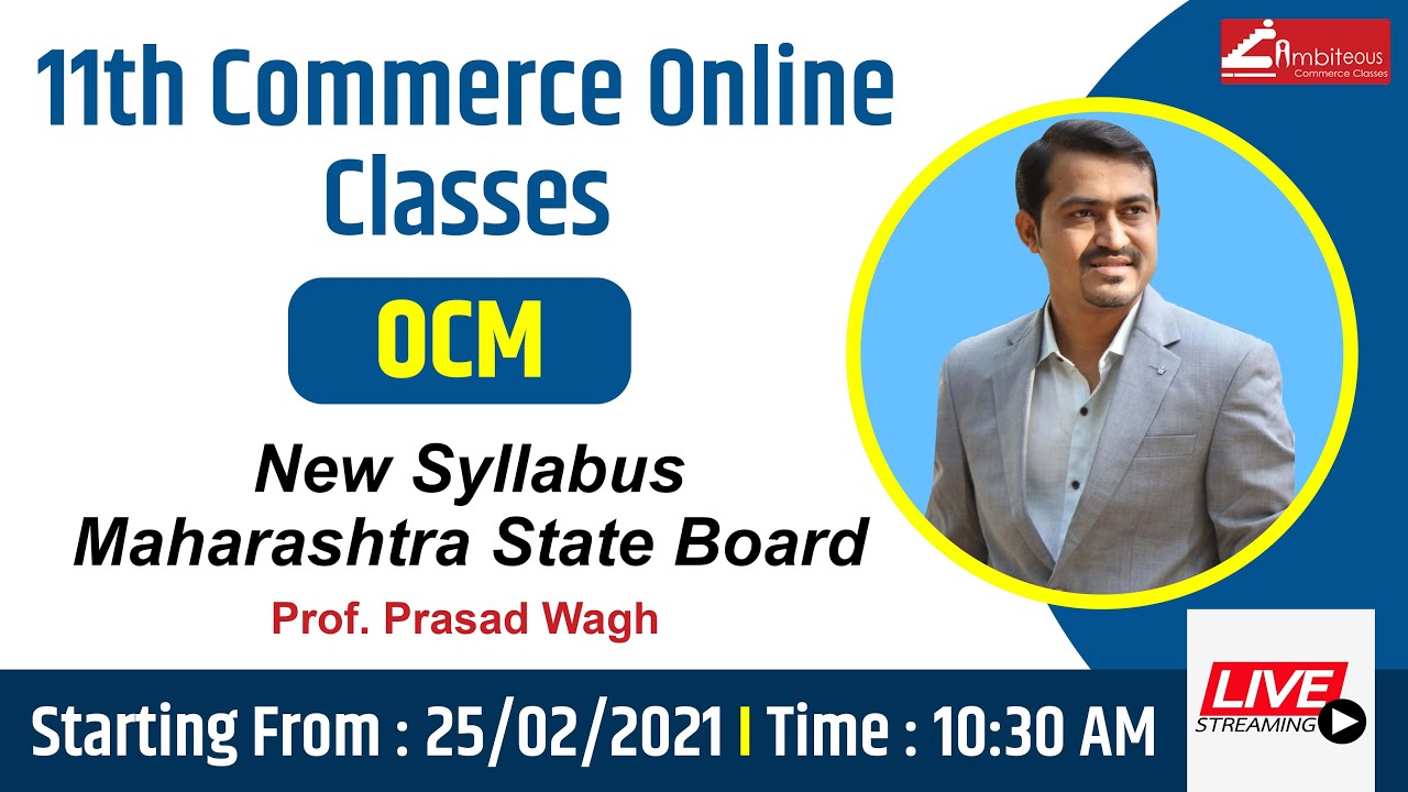 Organization of Commerce and Management (OCM)- New Syllabus- Prof. Prasad Wagh