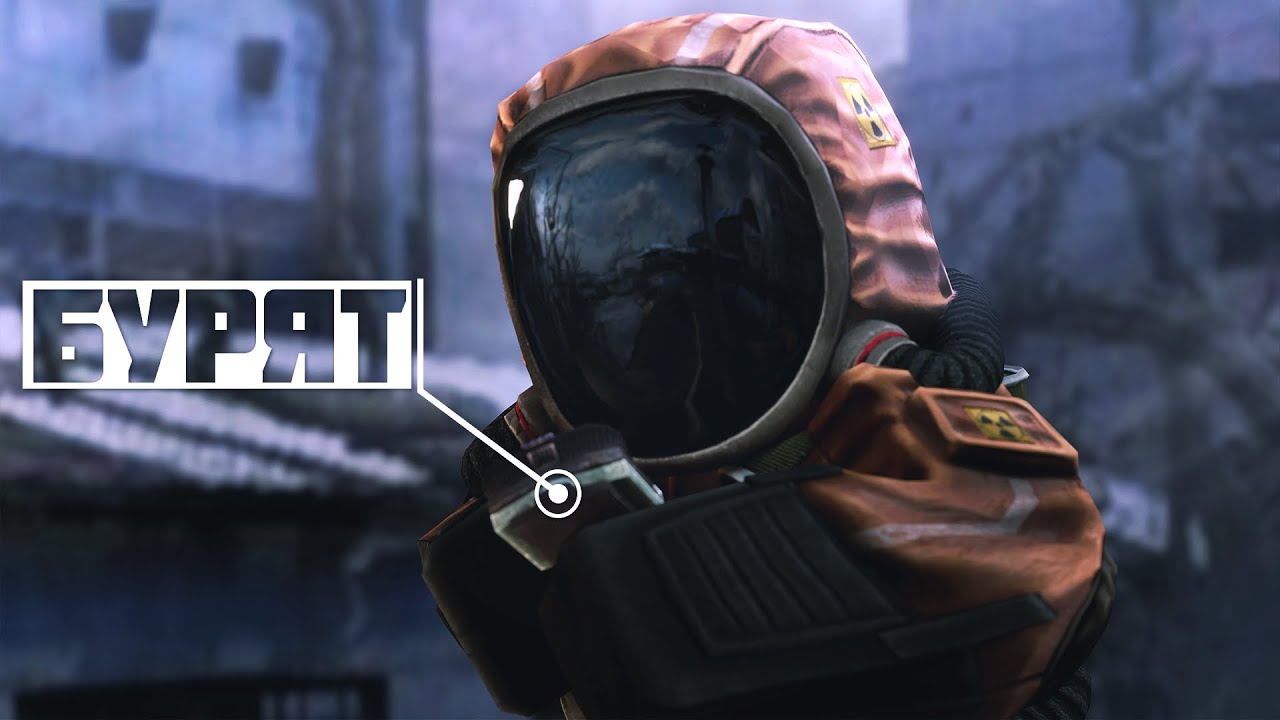 КАК СКРАФТИТЬ БУРЯТ В STALCRAFT: X? | ХРОНИКИ АРТХАНТЕРА