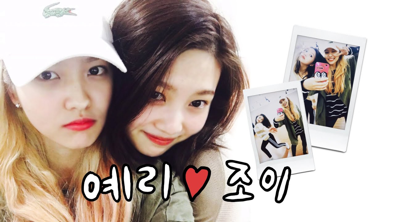 [레드벨벳] 내가 사랑하는 예리 조이 막내즈 모먼트 모음