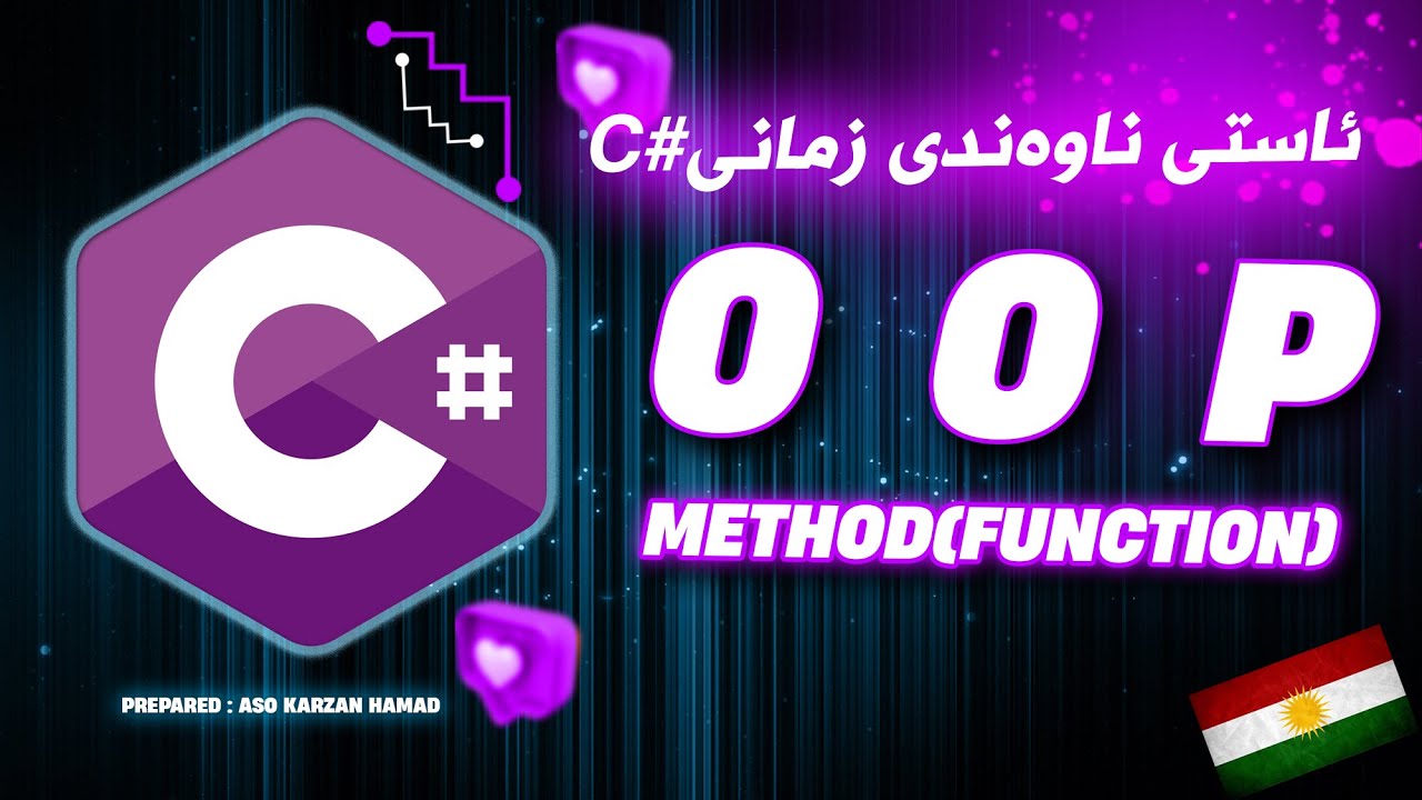 C# OOP Kurdish Method(Function) (2)