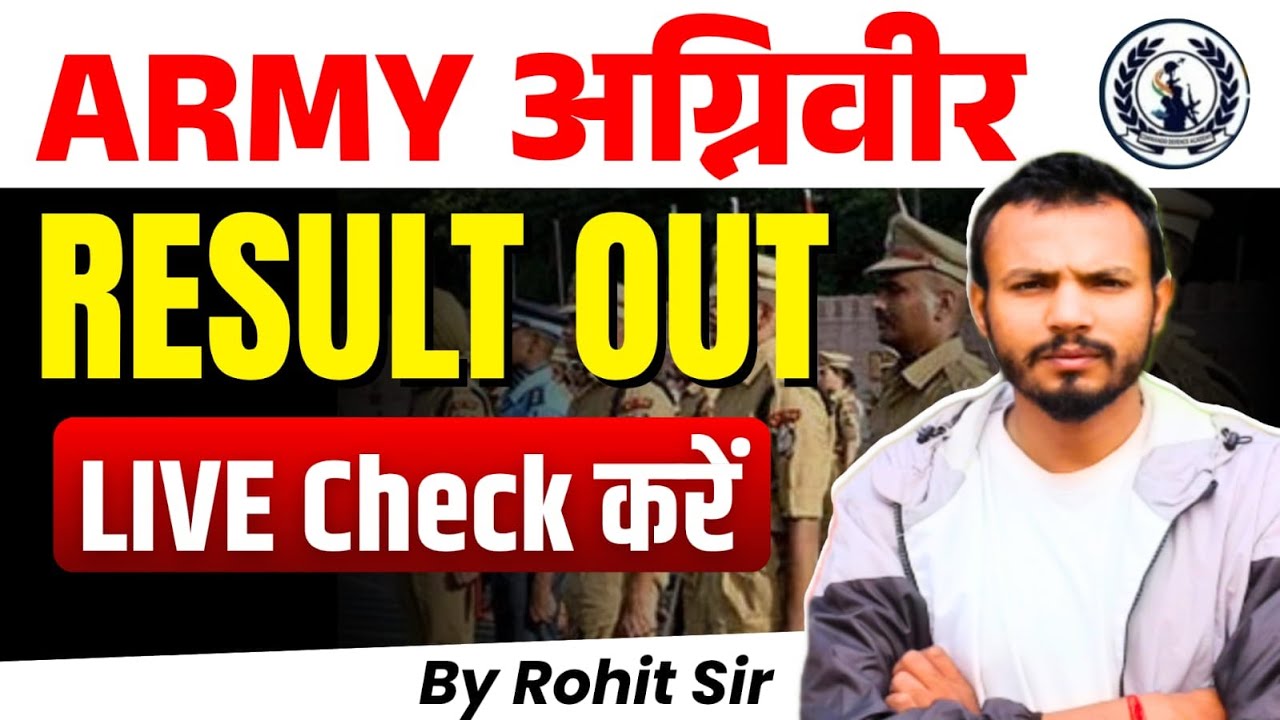 ranchi aro cee result out live / commndo defence acdmey ranchi
