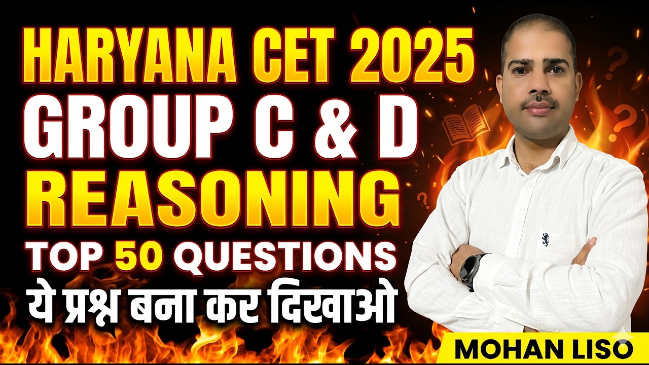Haryana CET 2025 Reasoning | Group C & D | Top 50 Imp. Questions | CET Mains Preparation Mohan Liso