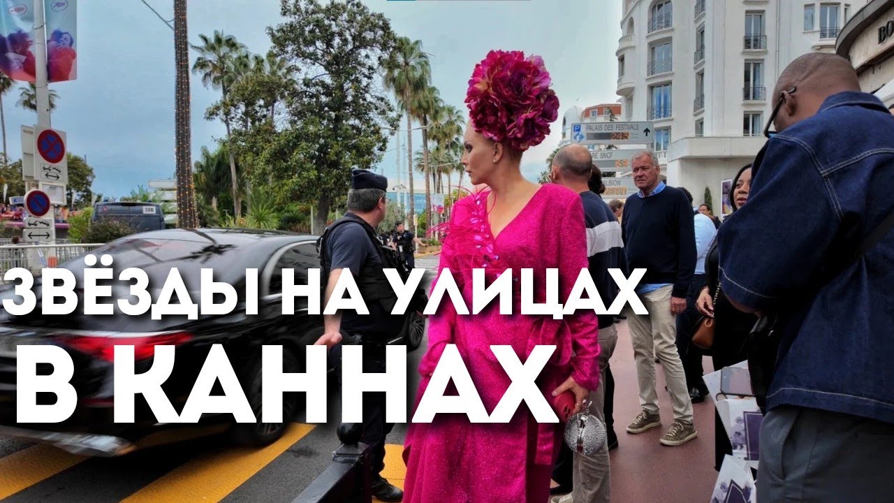 ЭКСКЛЮЗИВ: ЛЕНА ЛЕНИНА, ЛЕОНАРДО ДИ КАПРИО И РОБЕРТ ДЕ НИРО НА ОТКРЫТИИ ФЕСТИВАЛЯ