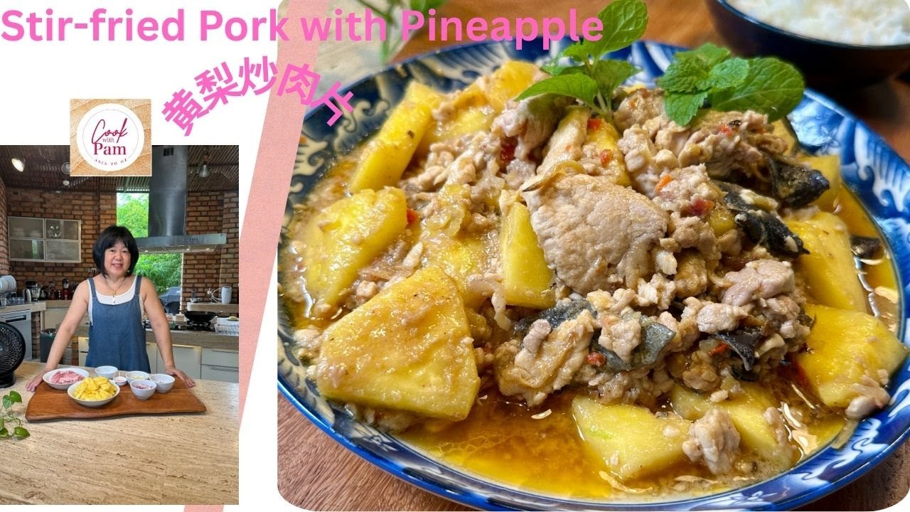 Stir-fried Pork with Pineapple 黄梨炒肉片｜Nyonya Dishes | Cook with Pam ASIA TO OZ
