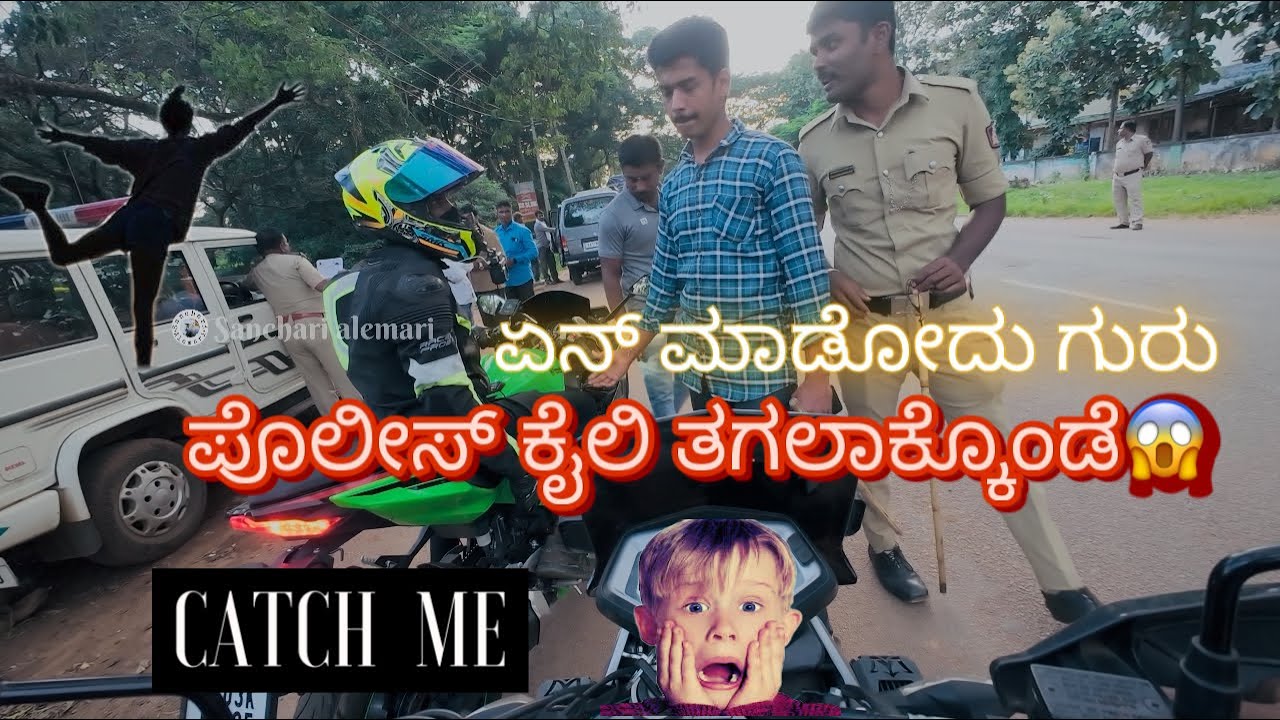 ಹಾಗೆ ಒಂದ್ ride ಹೋಗಣ ಬನ್ನಿ 🥰