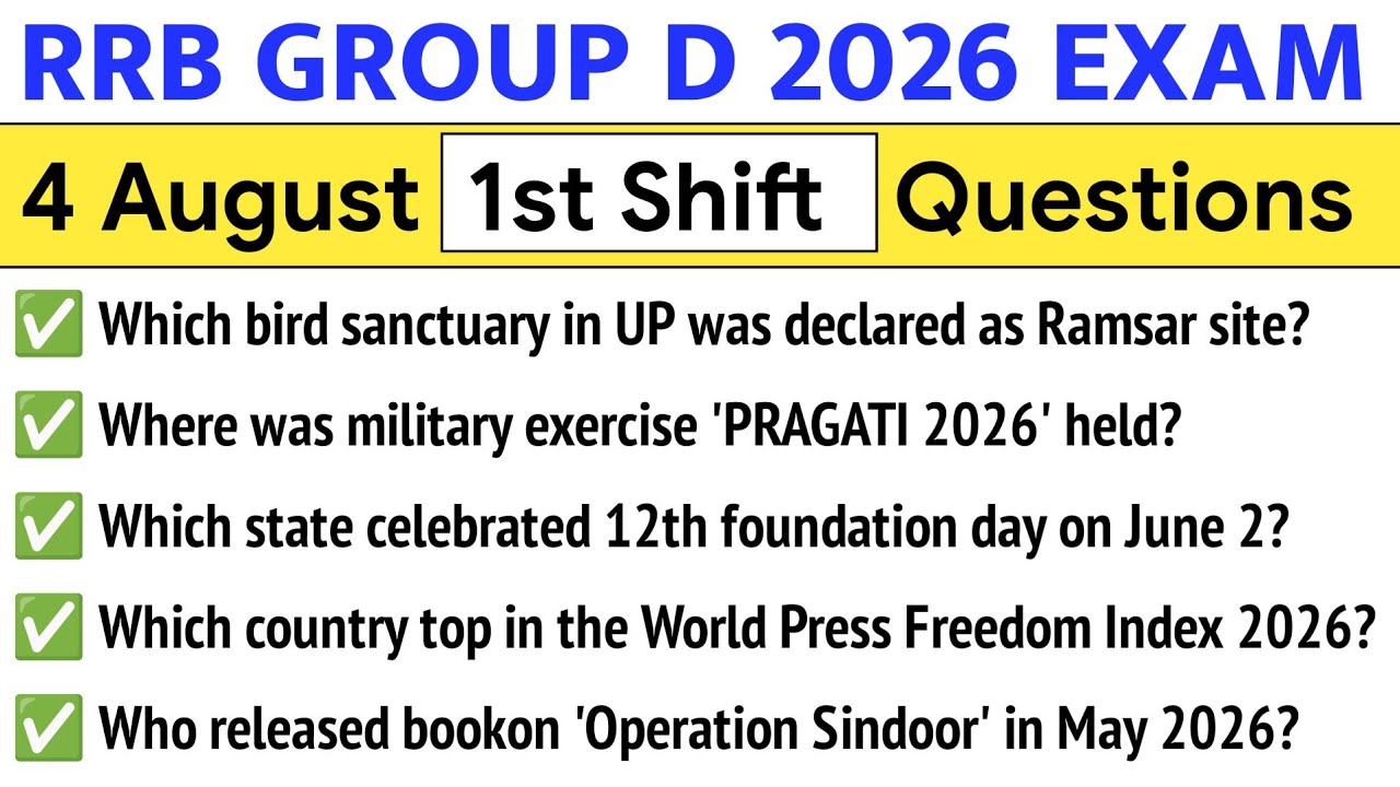RRB Group D 1st Shift 4 August Analysis | Railway Group D 2026 1st Shift Analysis |Group D 2026 Exam