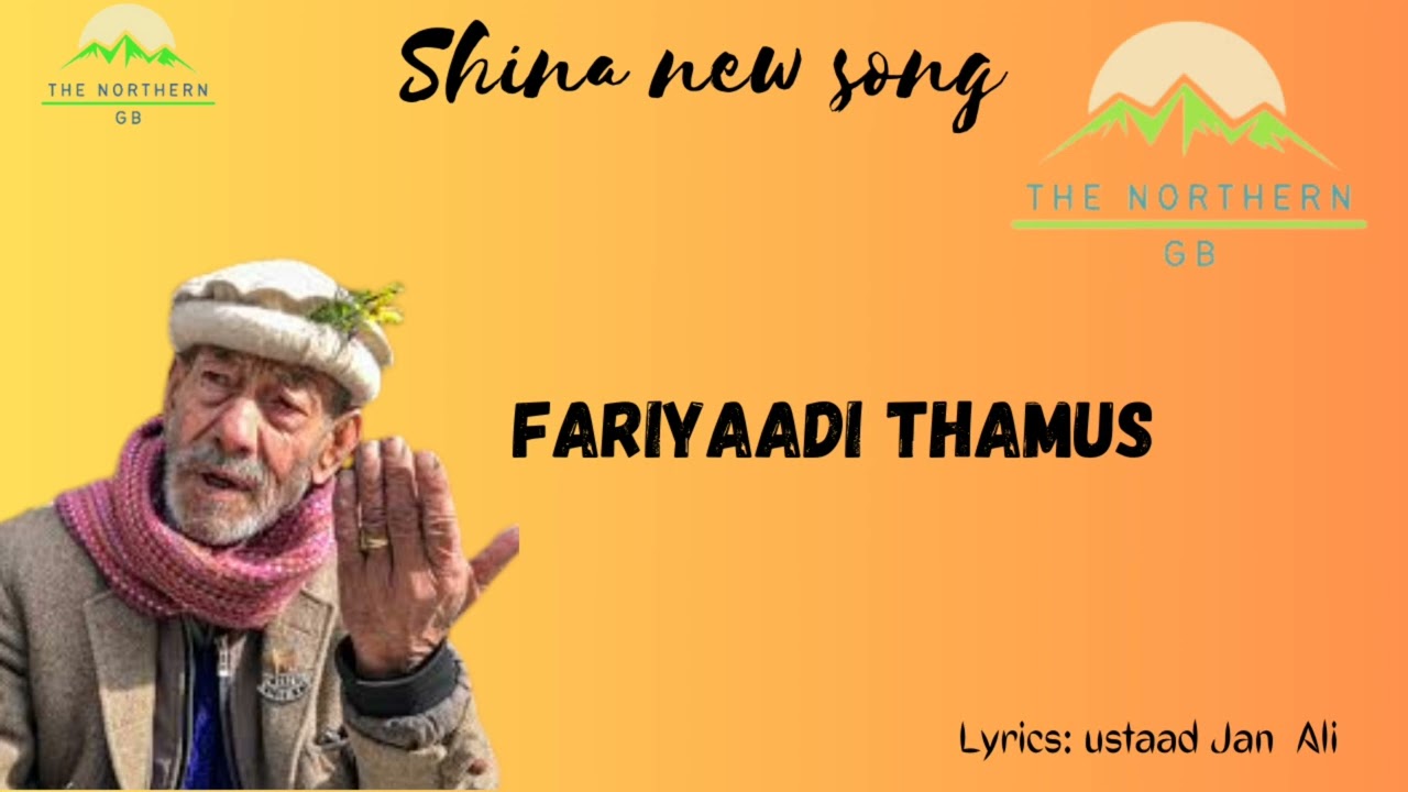 Fariyaadi Thamus Full Song |Jan Ali Ustaad| SHINA Songs New version 2024