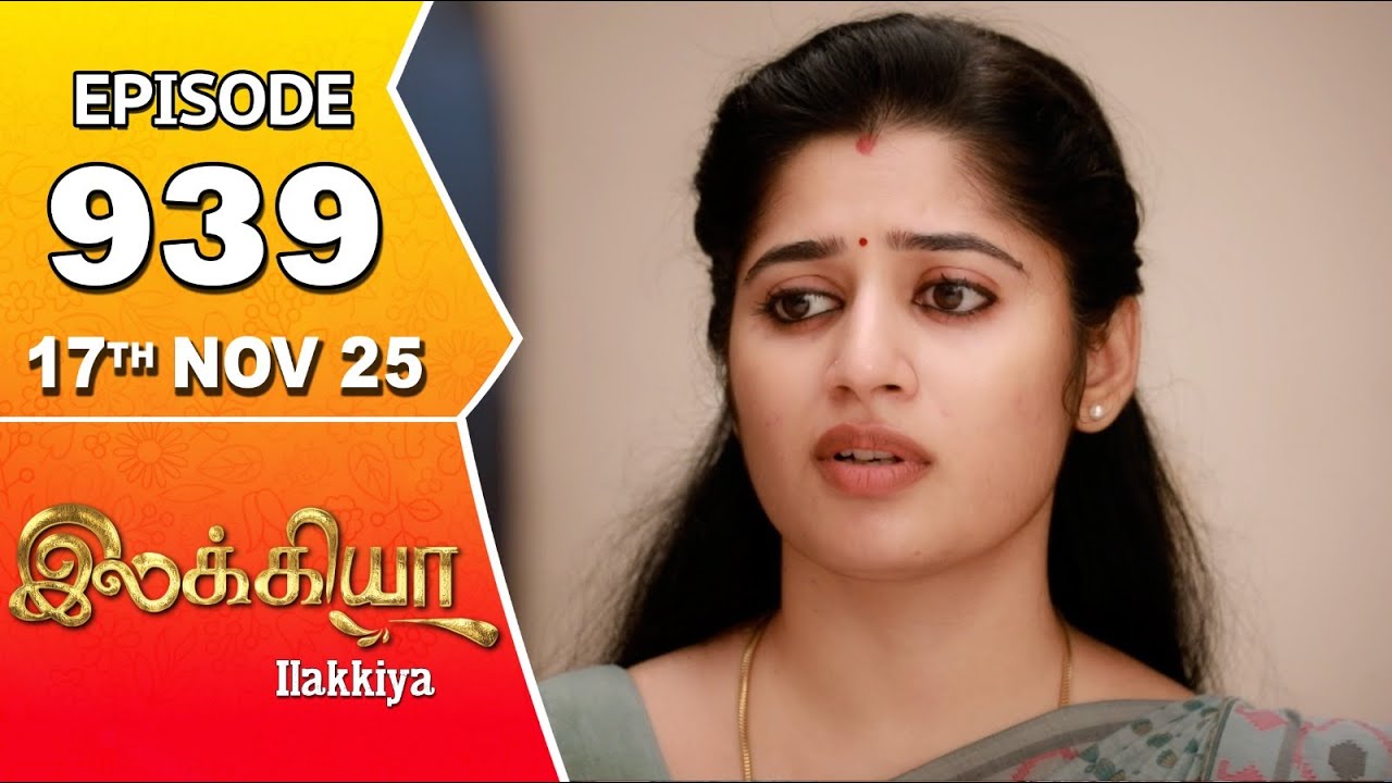 Ilakkiya Serial | Episode 939 | 17th Nov 2025 | Shambhavy | Nandan | Sushma Nair