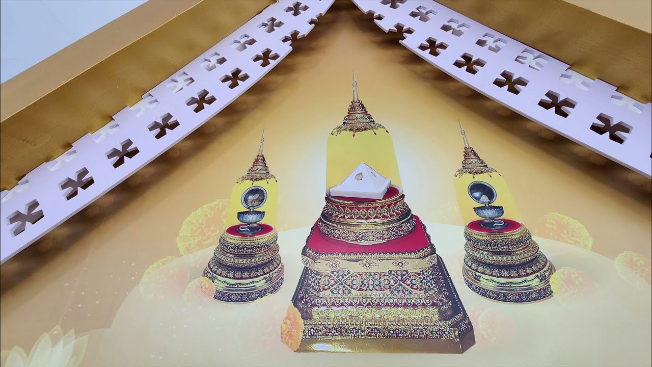 67 03 02 ข้อมูล พระบรมสารีริกธาตุ และพระอรหันตธาตุ
