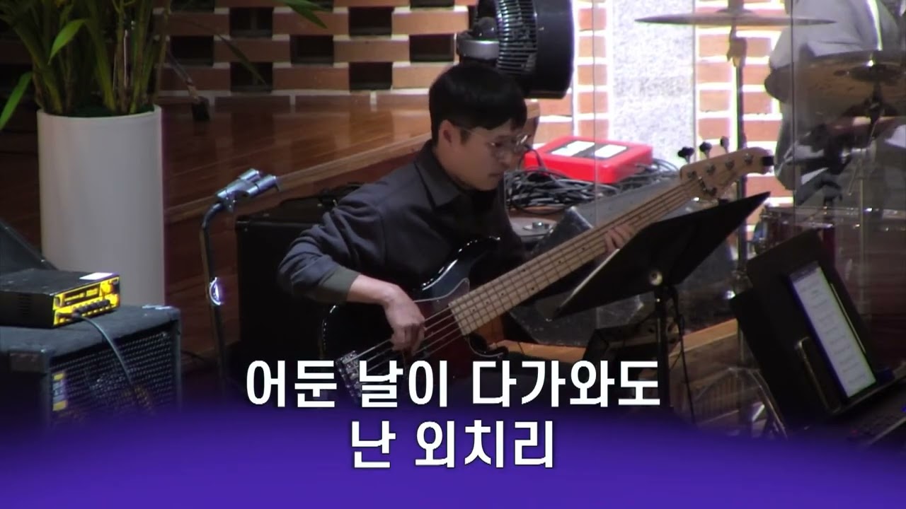 2026년 2월 13일 | 금요기도회 찬양