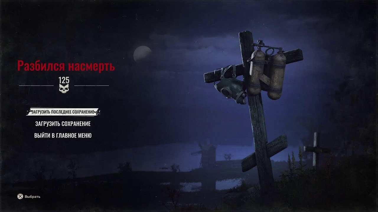S.T.A.L.K.E.R 2 HEART OF CHORNOBYL на PS 5 / Сделка с дьяволом #8 /Сложность мастер