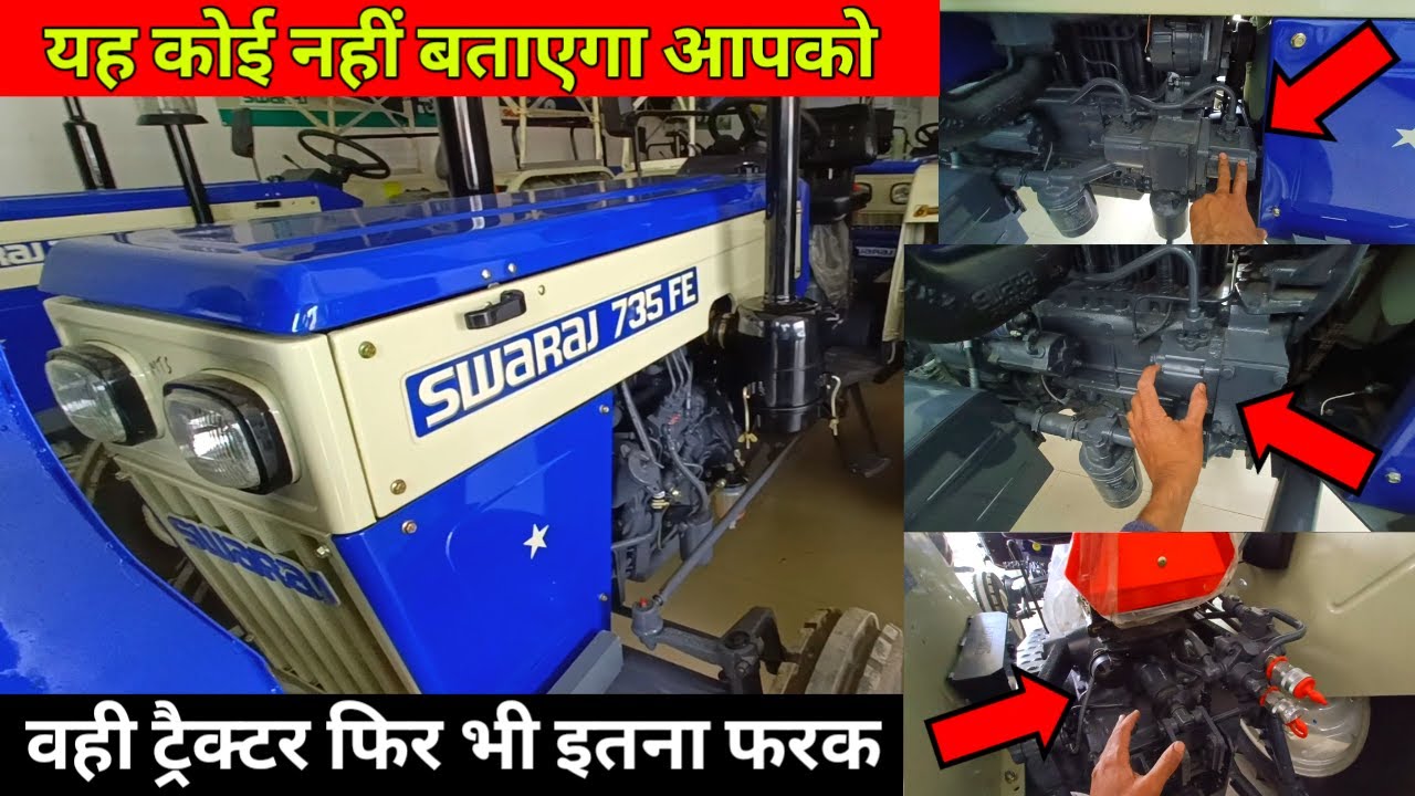 यह कोई नहीं बताएगा आपको | Swaraj 735 fe 2025 model| full details review| 735 fe side@Engine UP61