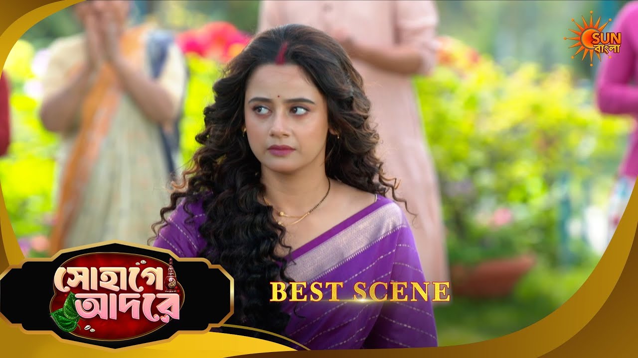 Sohage Adore | সোহাগে আদরে | Best Scene | 09 Feb 2026 | Bangla Serial | Sun Bangla