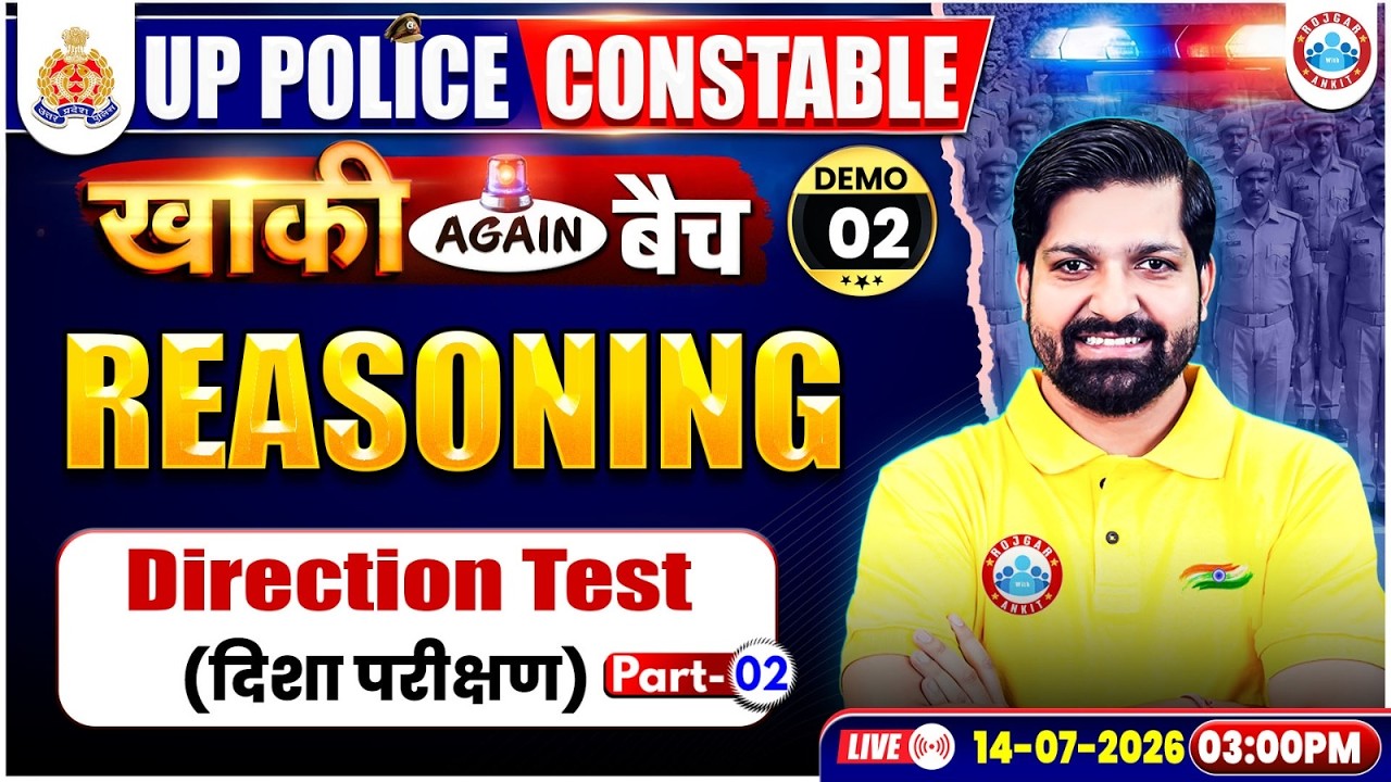 UP Police Reasoning Classes | Direction Test Reasoning | UP Police Constable Reasoning Demo 02