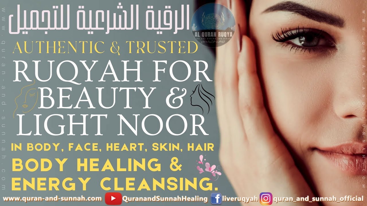 Ruqyah For Beauty And Light Noor In Body, Face, Heart, Skin, Hair | Body Healing & Energy Cleansing.
