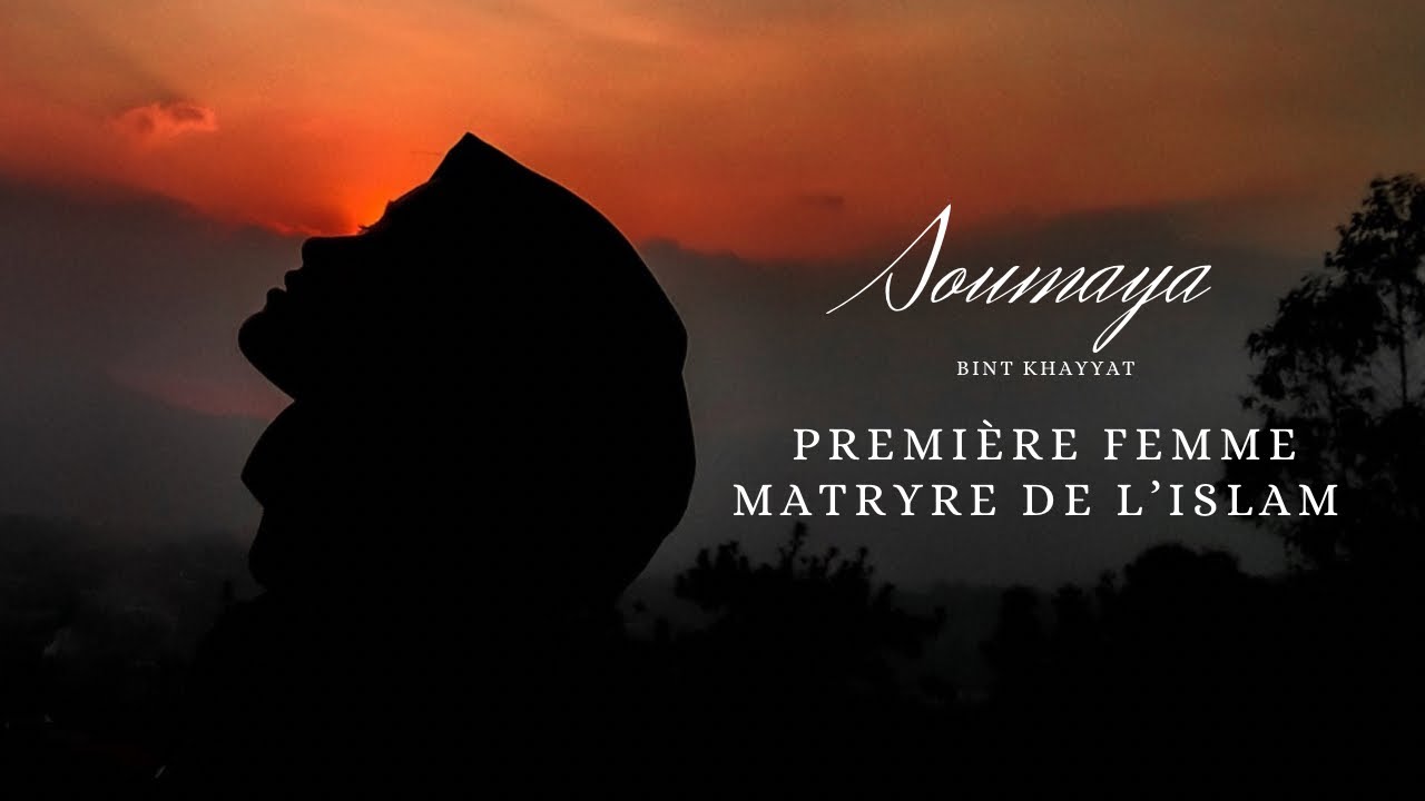 La Premi&egrave;re Musulmane Martyre !