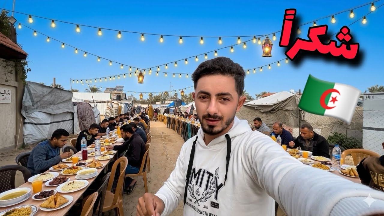 خيمتنا طارت مع قوة الريح💔| افطار جماعي جزائري🇩🇿