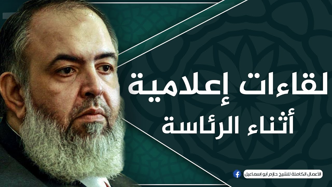 قناة اون تي في  يسري فودة   27 7 2011   الشيخ حازم صلاح أبو اسماعيل