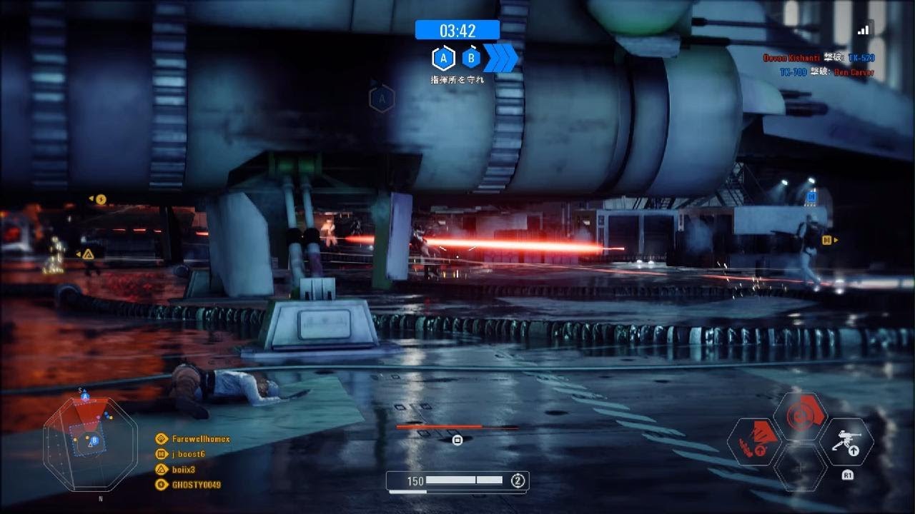 STAR WARS バトルフロント II_20260124152055