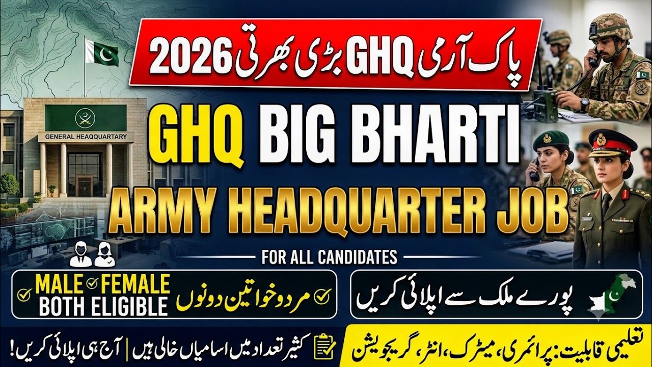 PAK Army GHQ New Jobs 2026 || General Headquarters Latest Recruitment || Males and Females from A...